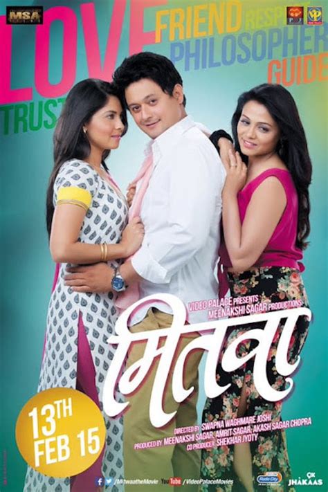 2 2 h 9 min 2015 13+ Shivam, a rich hotelier from Goa, doesn't believe in love or the institution of marriage. . Mitwa marathi movie full watch online free
